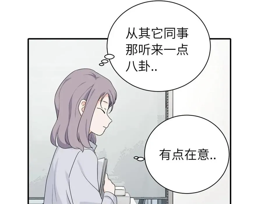 第二十话 抓包 第23页
