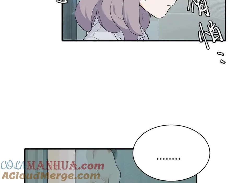 第二十话 抓包 第25页