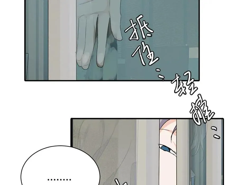 第二十话 抓包 第26页