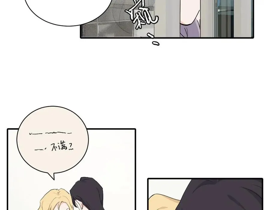 第二十话 抓包 第27页
