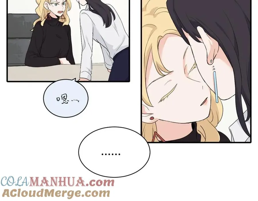 第二十话 抓包 第28页