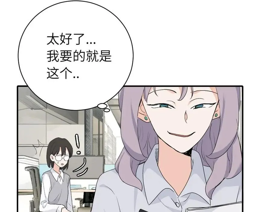 第二十话 抓包 第29页