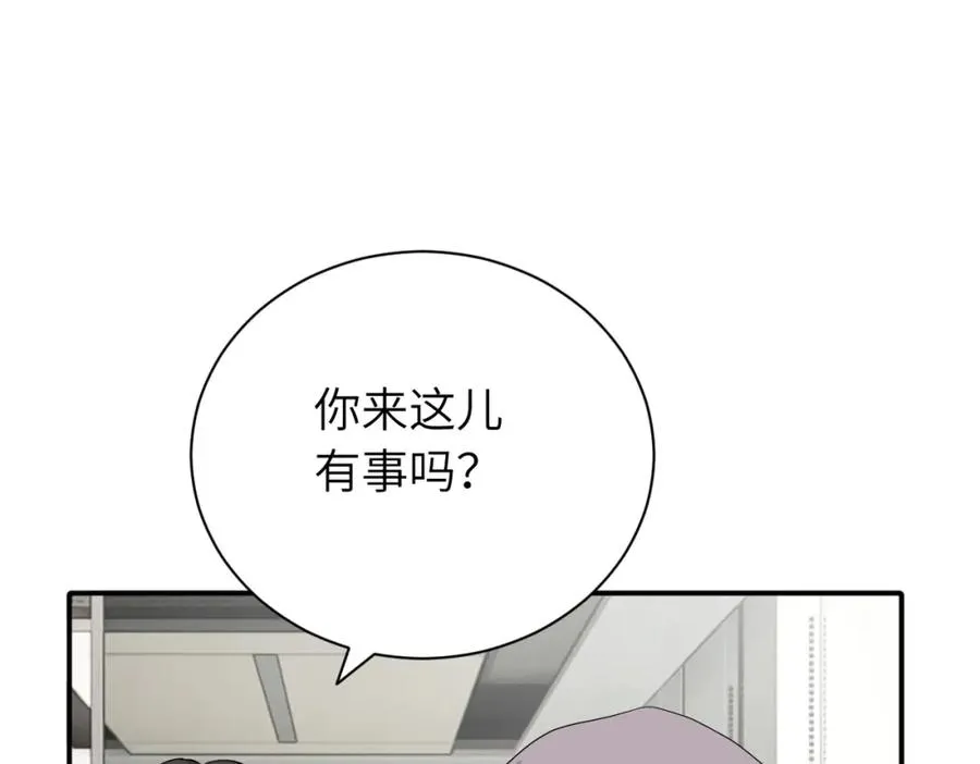 第二十话 抓包 第32页