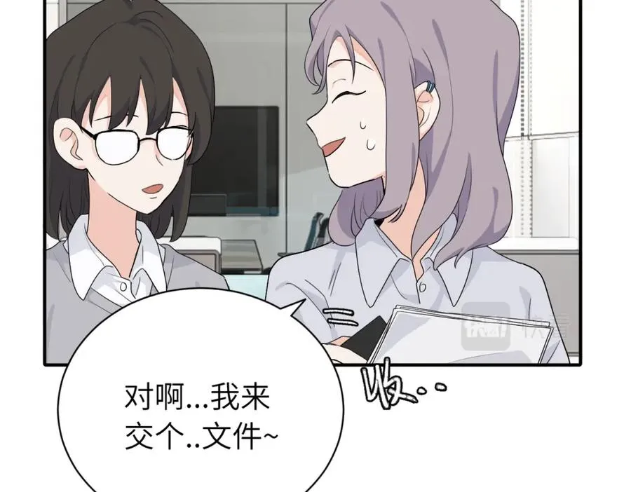 第二十话 抓包 第33页