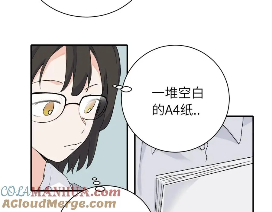 第二十话 抓包 第34页