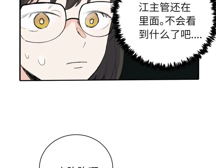 第二十话 抓包 第36页
