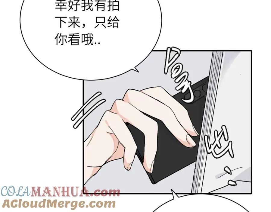 第二十话 抓包 第40页