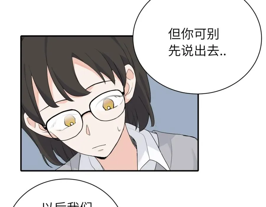 第二十话 抓包 第41页