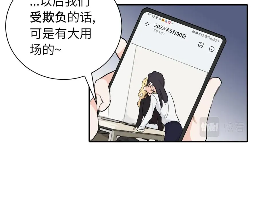 第二十话 抓包 第42页