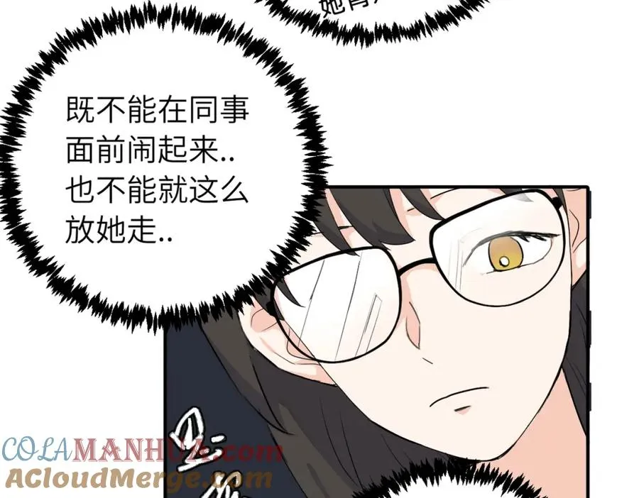 第二十话 抓包 第49页