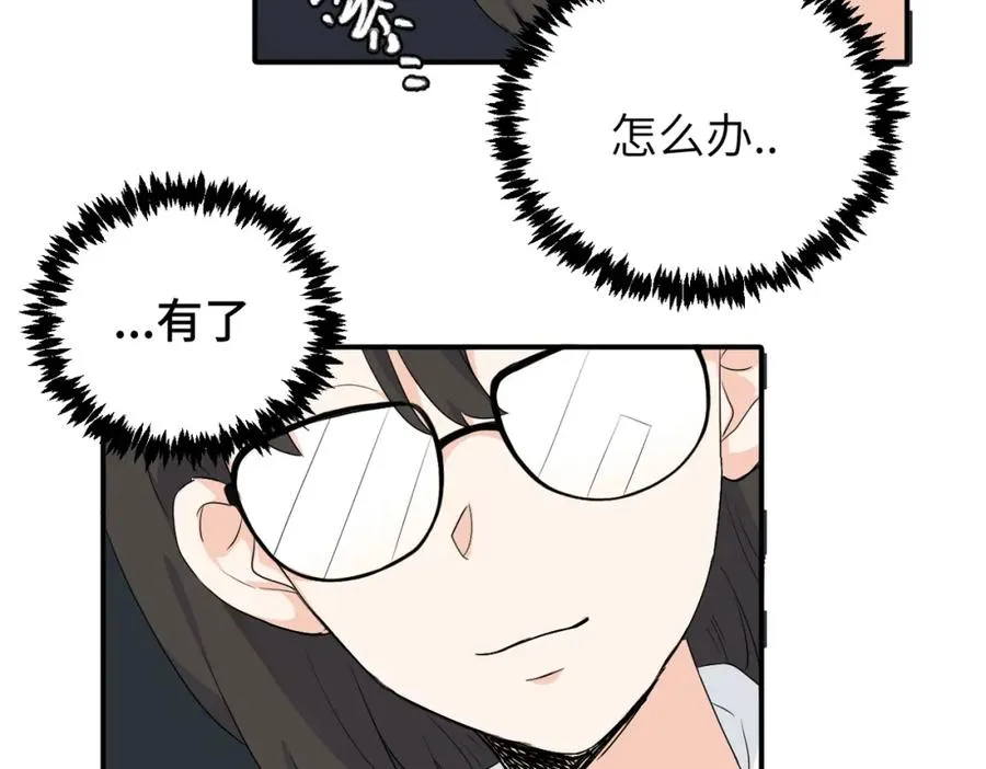 第二十话 抓包 第50页