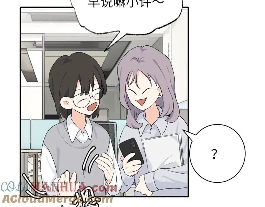 第二十话 抓包 第52页