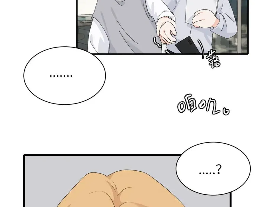 第二十话 抓包 第59页