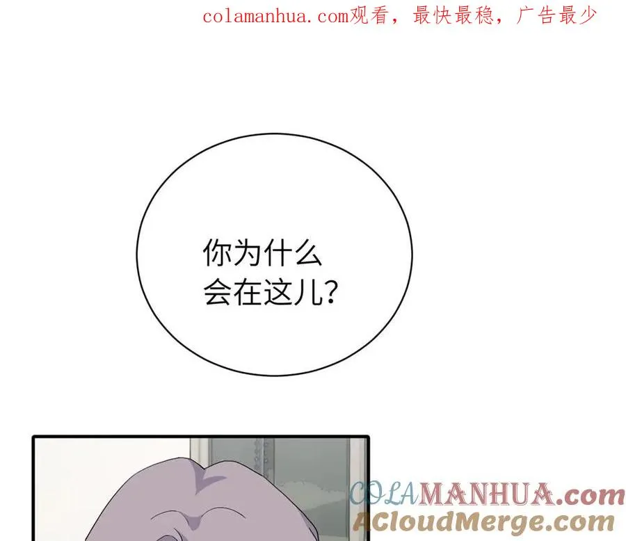 第二十一话 有意见吗 第1页