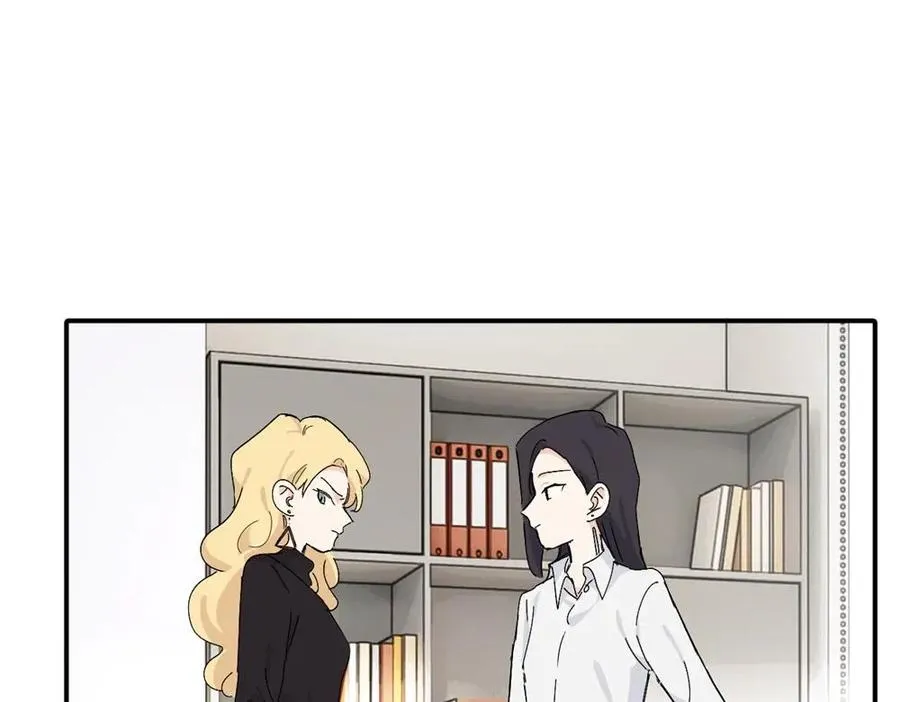 第二十一话 有意见吗 第12页