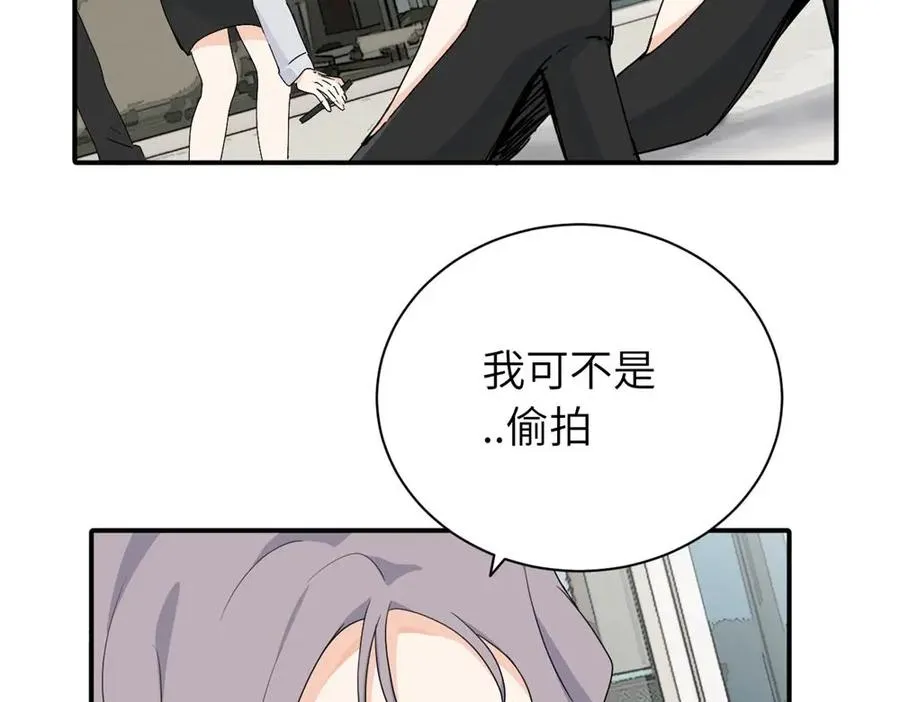第二十一话 有意见吗 第17页