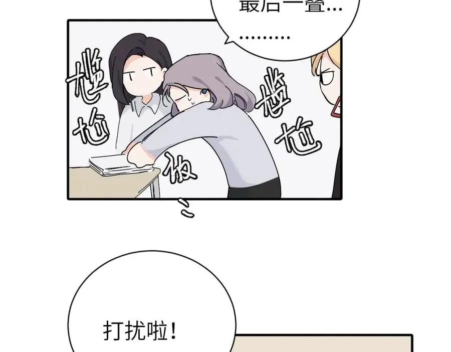 第二十一话 有意见吗 第59页