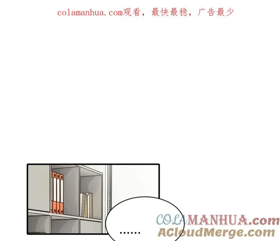 第二十二话 自食其果 第1页