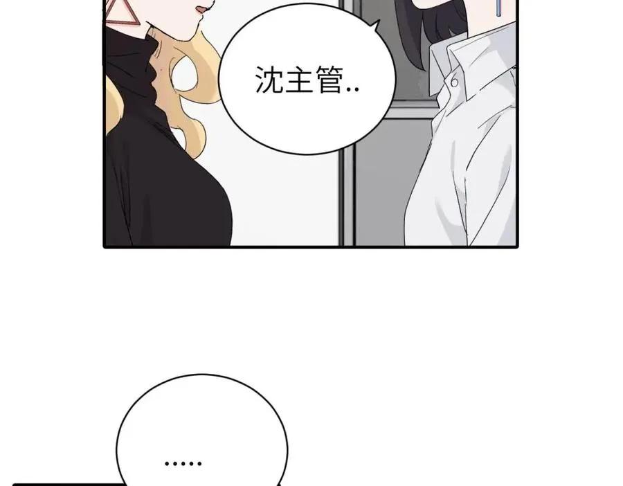 第二十二话 自食其果 第3页