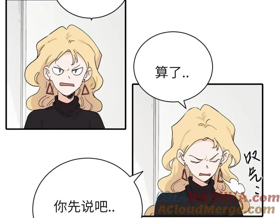 第二十二话 自食其果 第4页