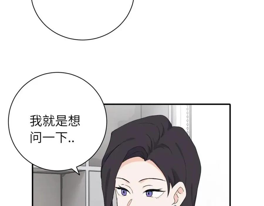 第二十二话 自食其果 第5页