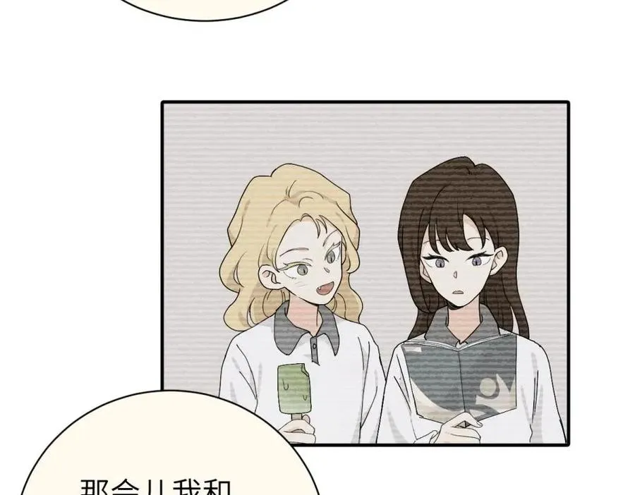 第二十二话 自食其果 第20页
