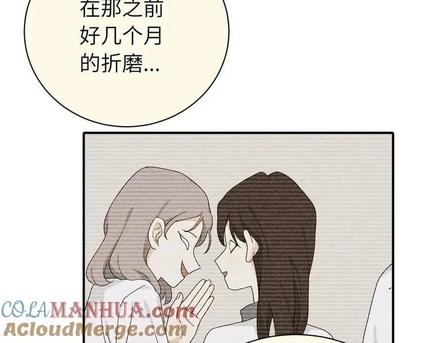 第二十二话 自食其果 第25页