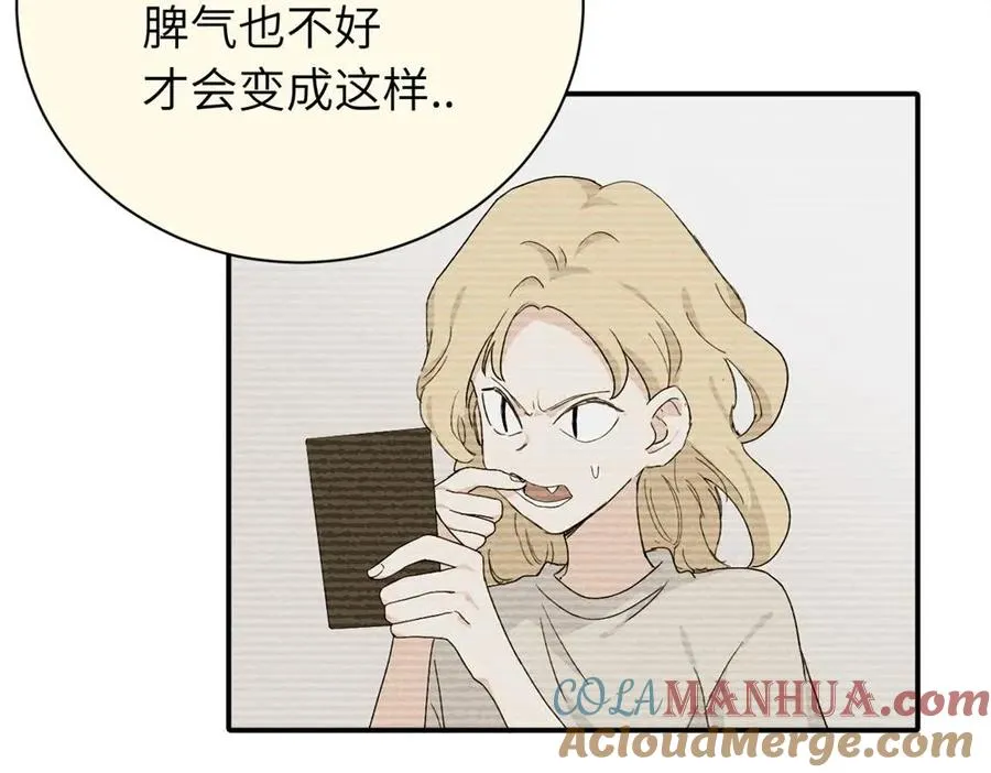 第二十二话 自食其果 第28页