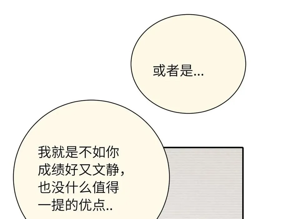 第二十二话 自食其果 第29页