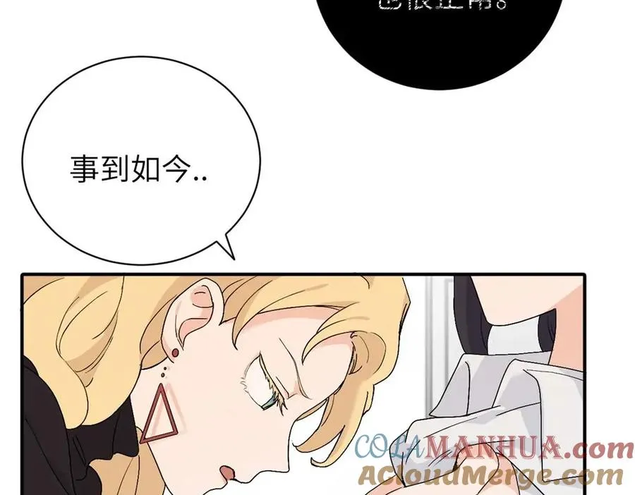 第二十二话 自食其果 第34页