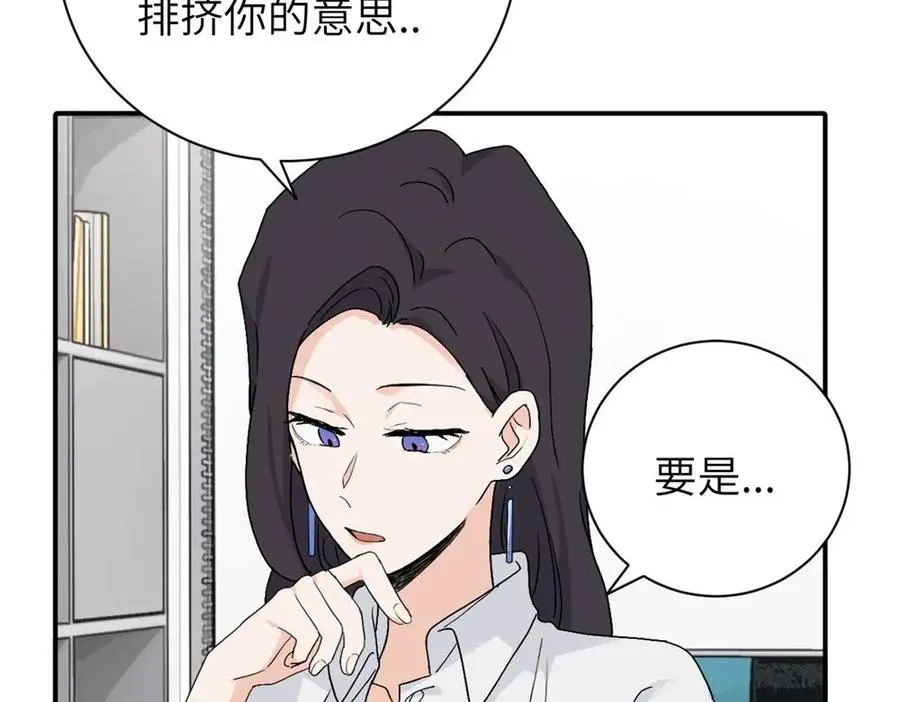 第二十二话 自食其果 第39页
