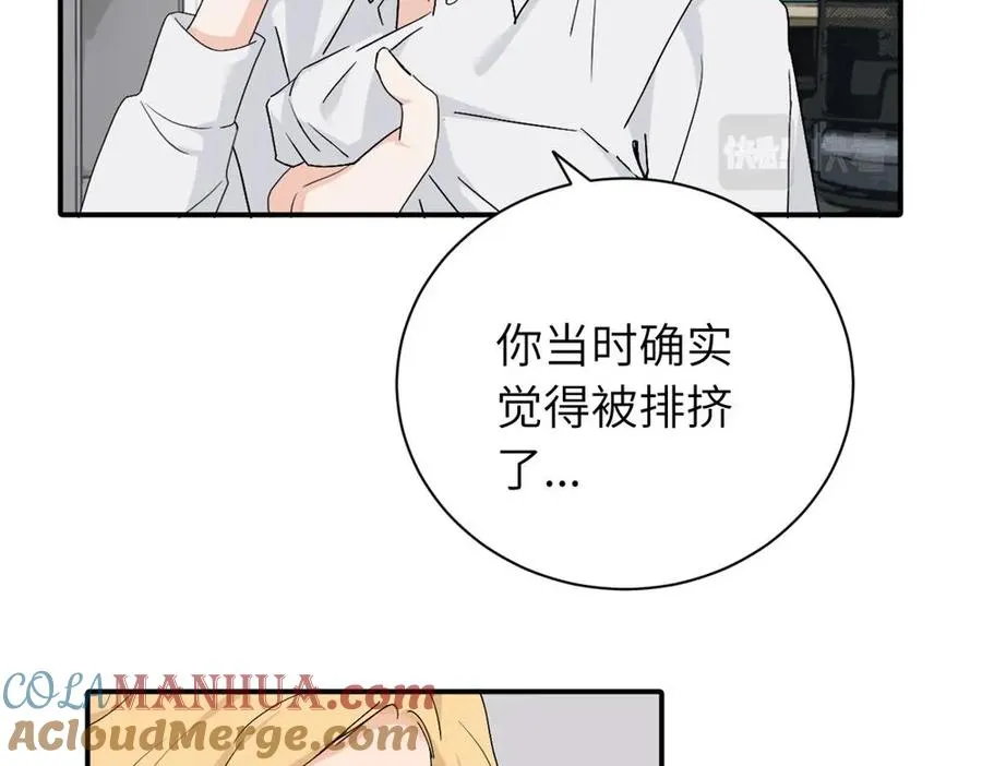 第二十二话 自食其果 第40页