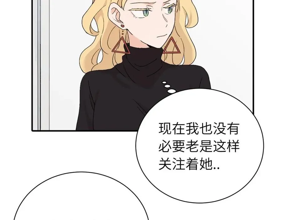 第二十二话 自食其果 第50页