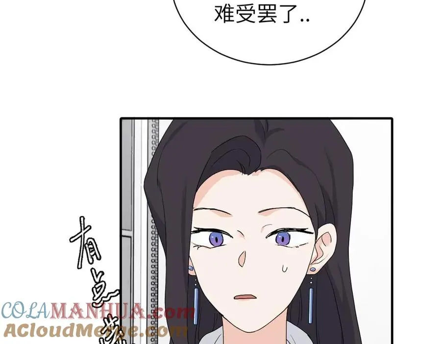 第二十二话 自食其果 第52页