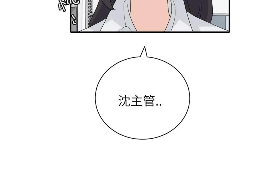 第二十二话 自食其果 第53页