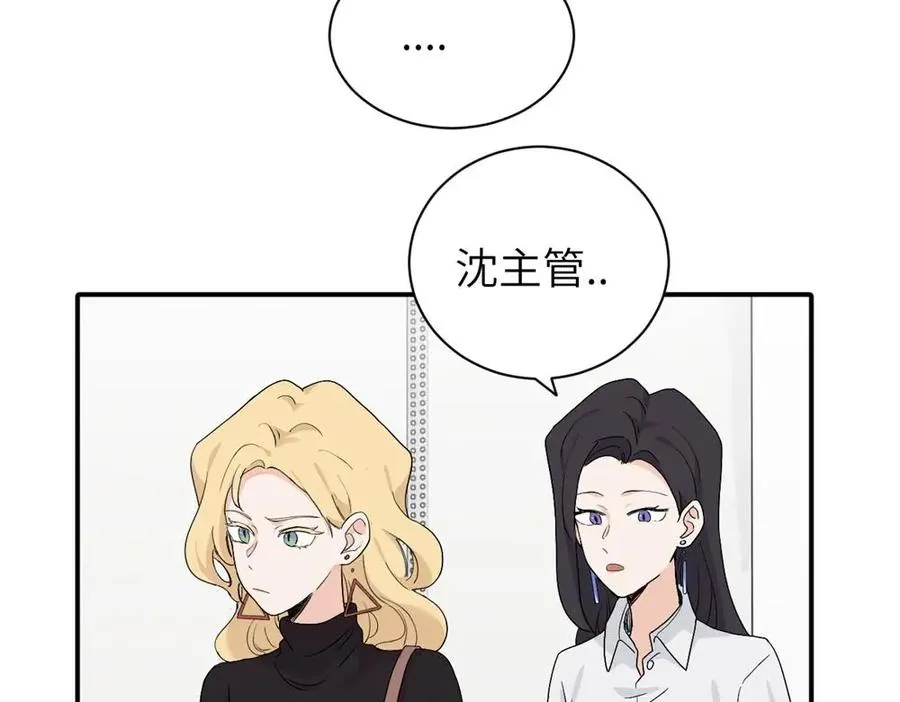第二十二话 自食其果 第57页