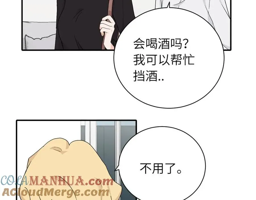 第二十二话 自食其果 第58页