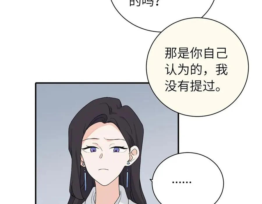第二十二话 自食其果 第60页