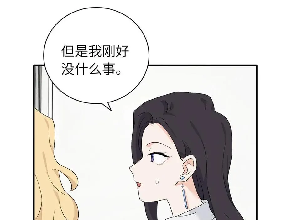 第二十二话 自食其果 第62页