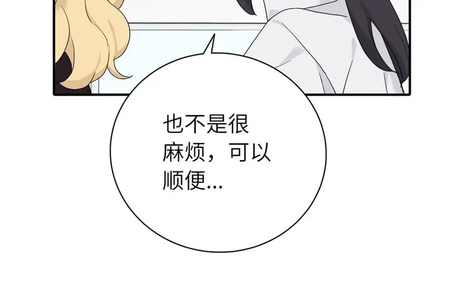 第二十二话 自食其果 第63页