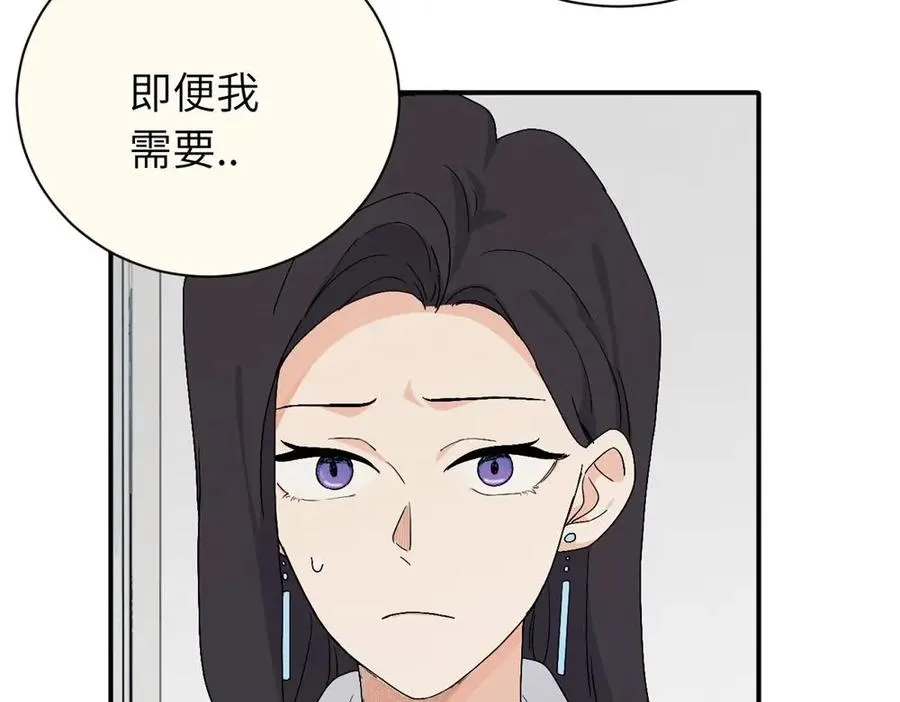 第二十二话 自食其果 第66页
