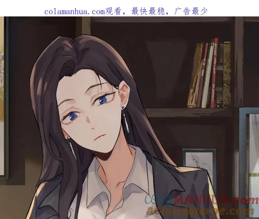 二十三话 让开 第1页