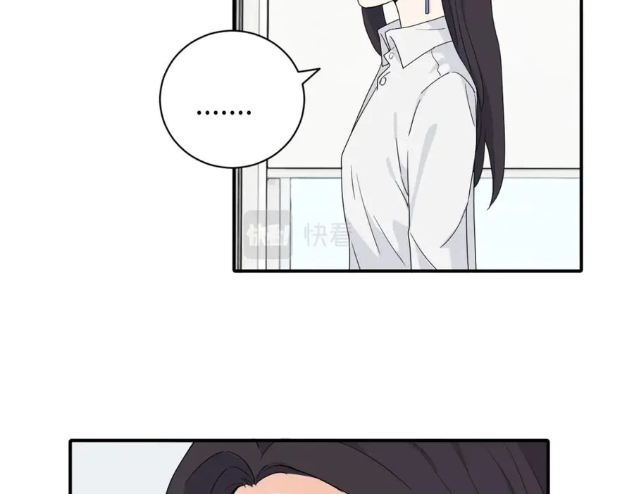 二十三话 让开 第5页