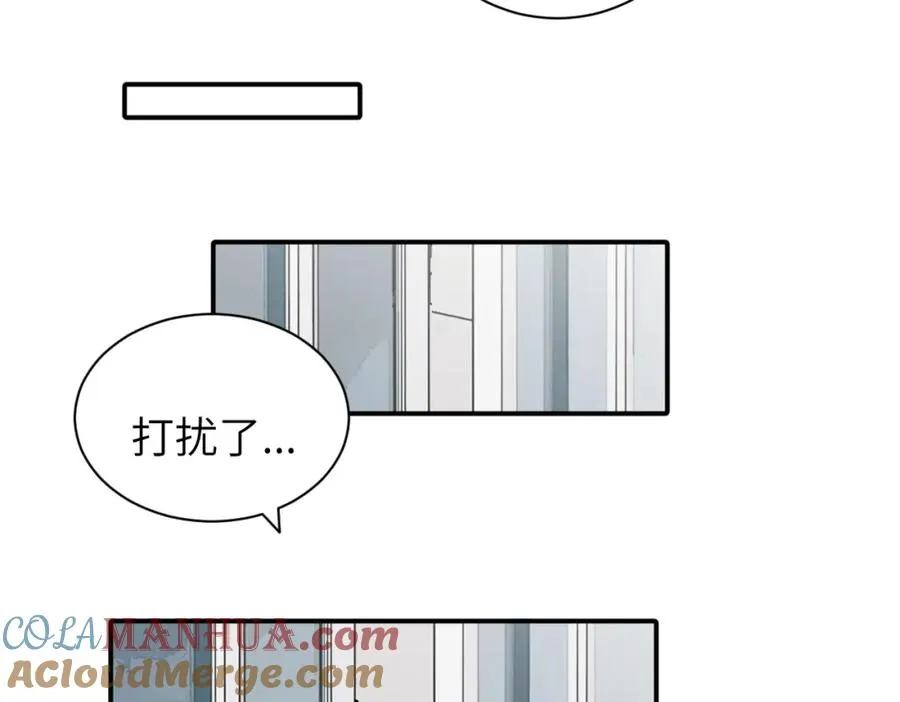 二十三话 让开 第10页