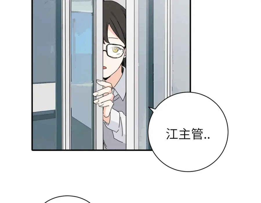 二十三话 让开 第11页