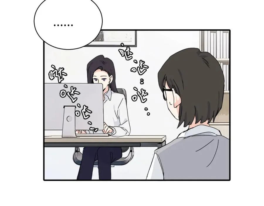 二十三话 让开 第12页
