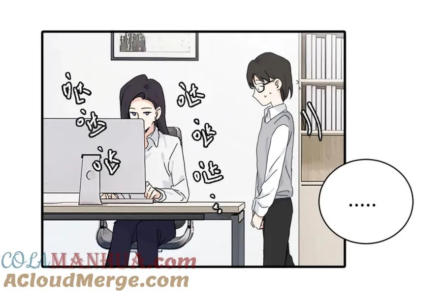 二十三话 让开 第13页
