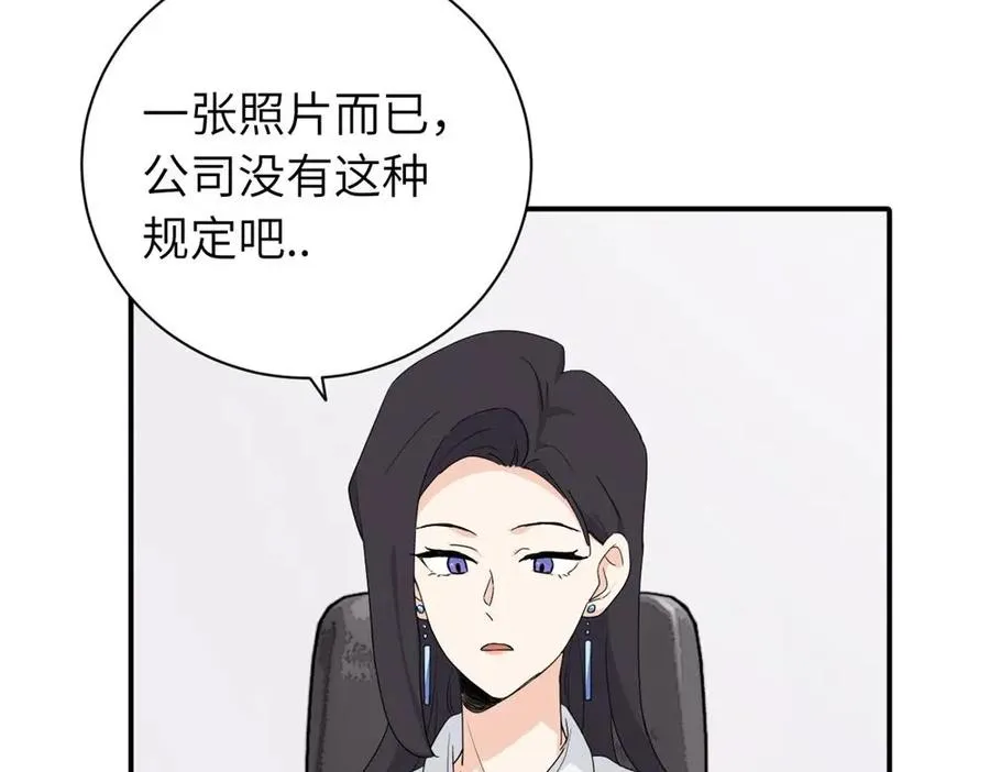 二十三话 让开 第18页