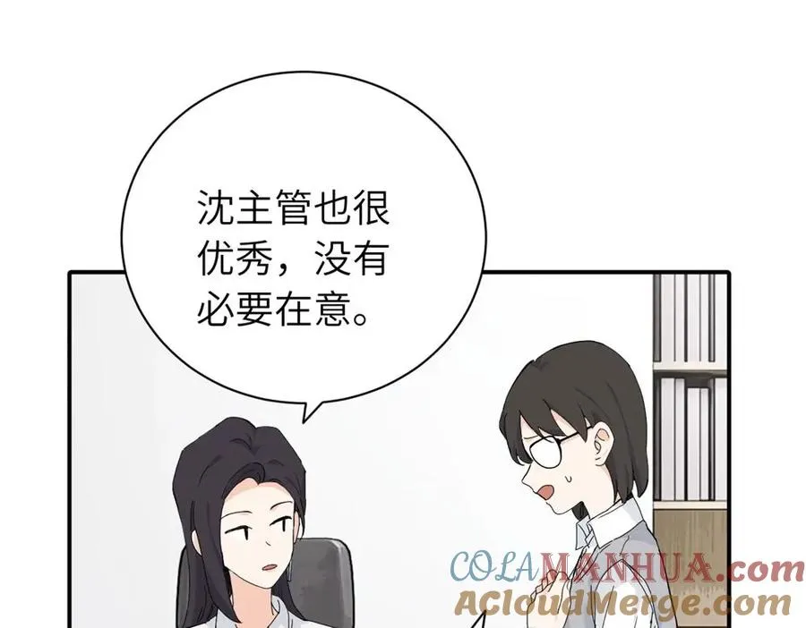 二十三话 让开 第25页
