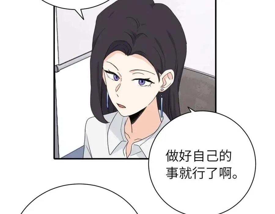 二十三话 让开 第27页